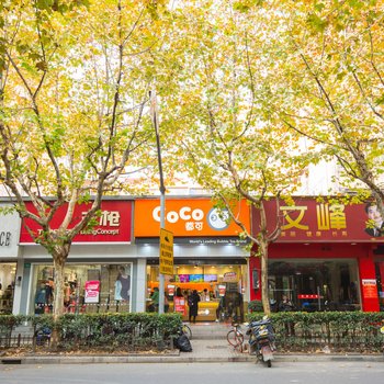 上海普通公寓(分店)酒店提供图片