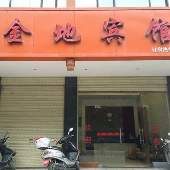 龙胜金地宾馆酒店提供图片