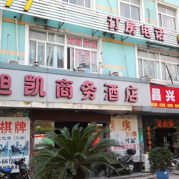 上海旭凯商务酒店酒店提供图片