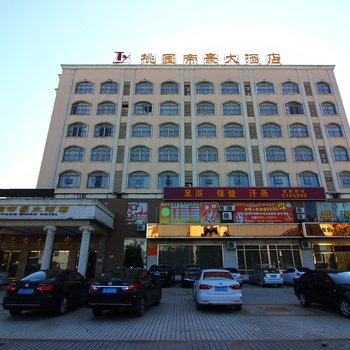 维也纳智好酒店(珠海斗门新青科技园店)