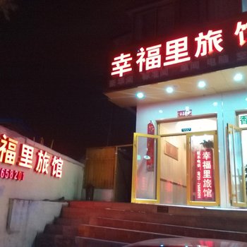 安宁万盛宾馆(十里店)