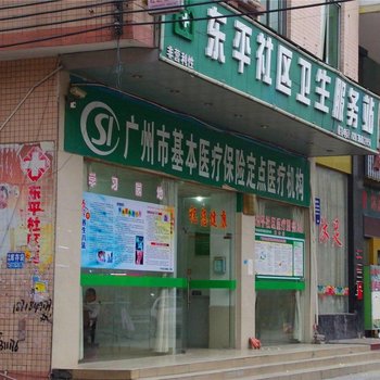 广州白云东盛公寓