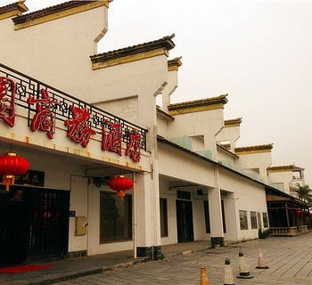 珠海桃园商务酒店酒店提供图片