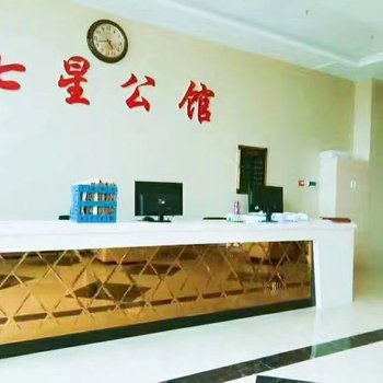 营口澜湾酒店式公寓三部山海广场店