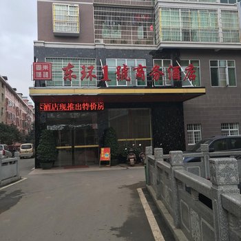 衡阳东环1号商务酒店酒店提供图片