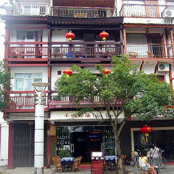 阳朔小城部落客栈酒店提供图片