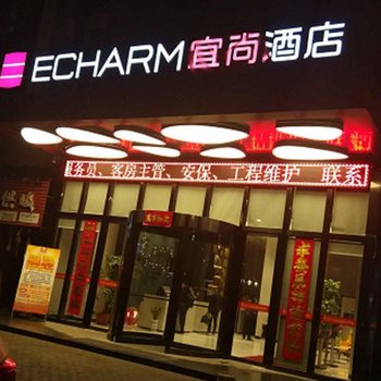 宜尚酒店(孝感汉川人民大道店)酒店提供图片