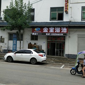 嵩县车村金宝宾馆酒店提供图片