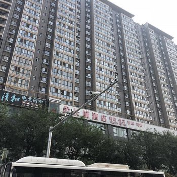 西安鹿町家电竞主题公寓