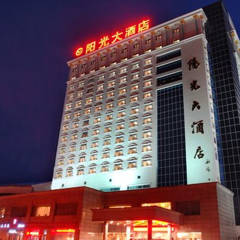 衡水阳光大酒店酒店提供图片