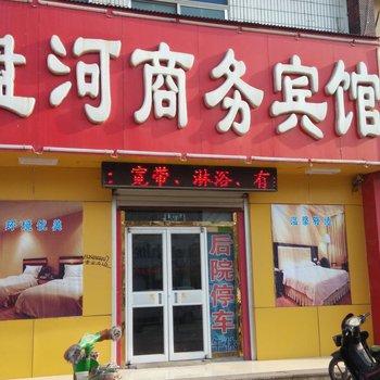 乐陵盘河商务宾馆酒店提供图片