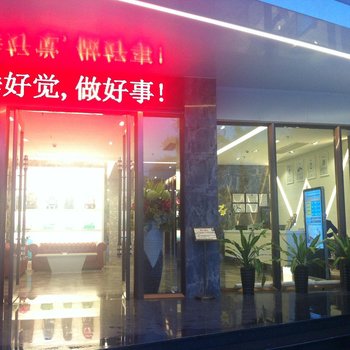 文星连锁酒店(潮州市体育馆店)酒店提供图片