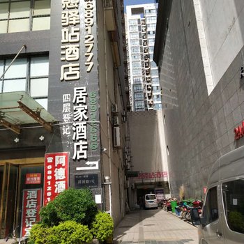 Xbed互联网酒店(西安太白南路地铁站店)酒店提供图片