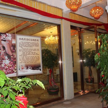 龙岩天辰皇冠温泉酒店式公寓酒店提供图片
