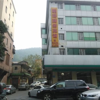 佛山明涛商务宾馆酒店提供图片