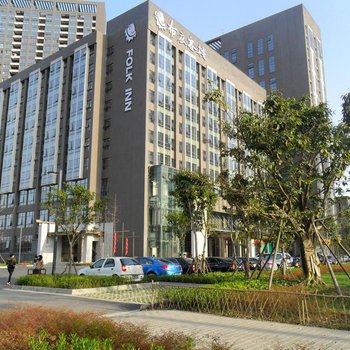 布衣客栈(成都软件园店)
