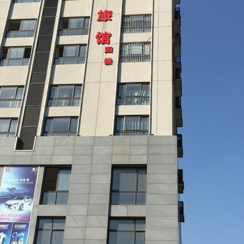 太仓易众旅馆酒店提供图片