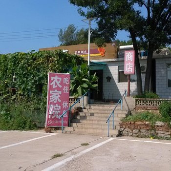 北京溪翁庄云龙农家院