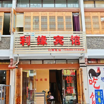 黄果树东风旅馆酒店提供图片