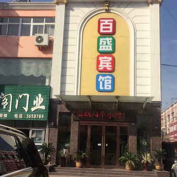 平顶山如家快捷宾馆酒店提供图片