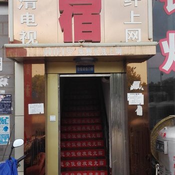 长沙悠安旅馆