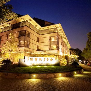北京金台夕照酒店