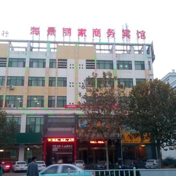 海景丽家国际会所酒店提供图片