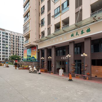 成都公达住宿公寓酒店提供图片