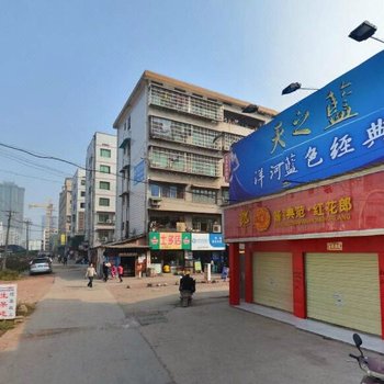 衡阳市朋来宾馆