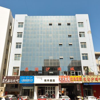 赤峰五兴宾馆酒店提供图片