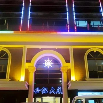 南澳海景酒店公寓酒店提供图片