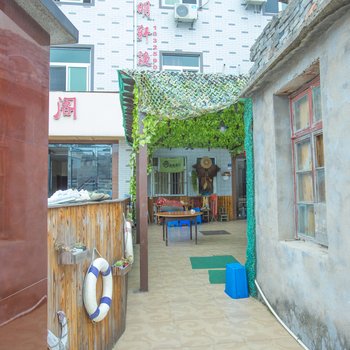 嵊泗明轩渔家民宿