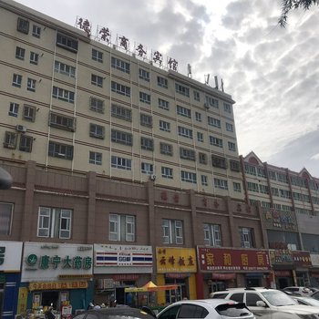 库尔勒德荣商务宾馆酒店提供图片