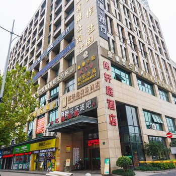此印酒店(杭州华丰路地铁站店)