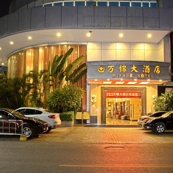南宁万锦大酒店