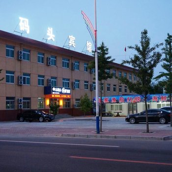 兴城九码头快捷酒店酒店提供图片