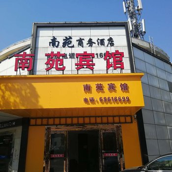 骏怡连锁酒店(上海崇明区学宫路湄洲路店)
