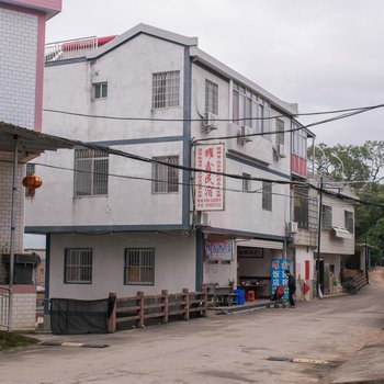 长泰耀鑫民宿