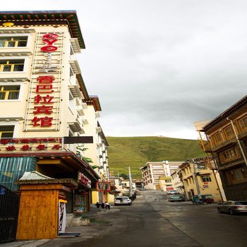 玉树香巴拉宾馆