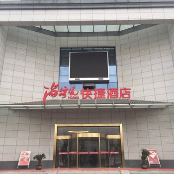 尚客优快捷酒店(扬州大桥镇店)