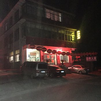 青州市山水人家大酒店酒店提供图片