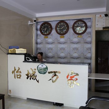昌吉怡城万家商务宾馆酒店提供图片