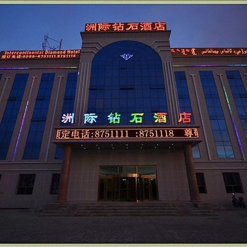 和硕洲际钻石酒店