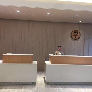 全季酒店(诸暨西施故里店)酒店提供图片