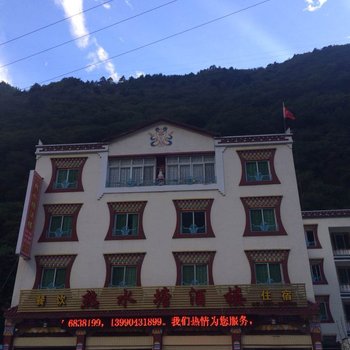 理县热水塘酒楼酒店提供图片