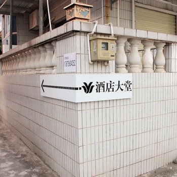 珠海御林度假酒店