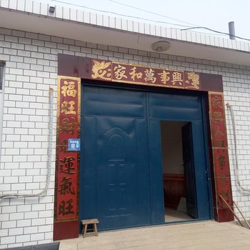 蓟县怡然农家