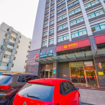 锦江之星(南通工农路店)