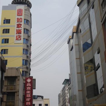 如家快捷酒店(张家港步行街店)酒店提供图片