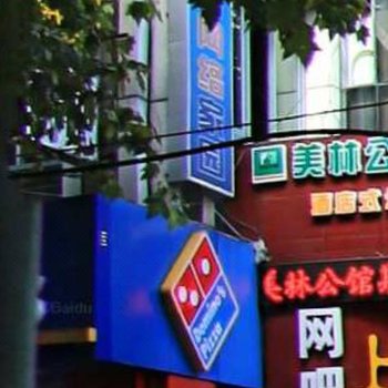 上海美林公馆酒店式公寓